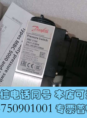 全新丹佛斯压力开关061B110866询价