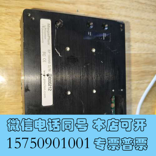 全新Princeton Instruments MegaPlus询价