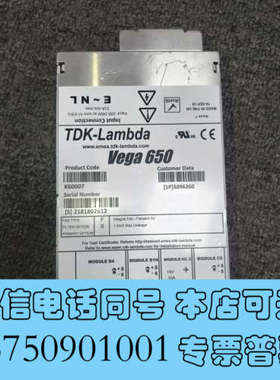 全新Vega650 电源K60007  V607N3N 现货出售询价
