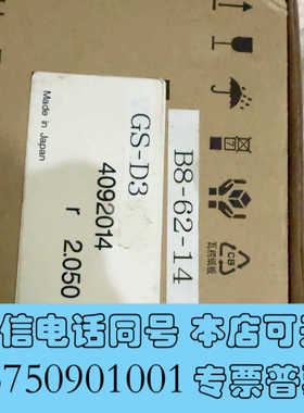 全新原装富士人机界面触摸屏V806TD-U056询价