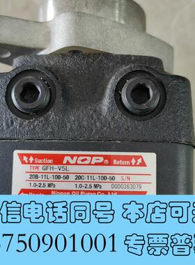 全新GFH-V5L锅炉油泵NOP,nippon燃烧器油泵,需询价