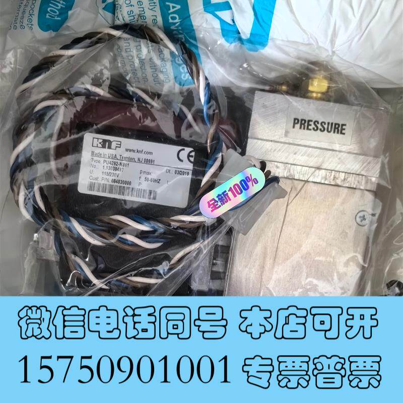 全新赛默飞热电42i采样泵保证需询价