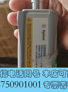 全新出售Agilent安捷伦U2000A USB功率传感器10M询价