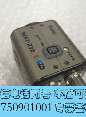 全新WAT-232  Watec 工业相机  功能包好 议价询价