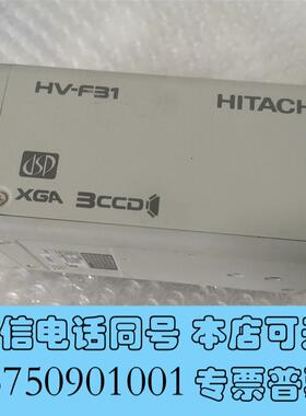 全新HITACHIHV-F31CL-S3HV-F31C需询价