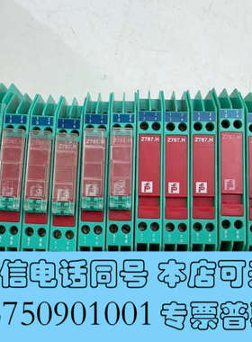 全新倍加福安全栅Z787.H/13片原装拆机询价