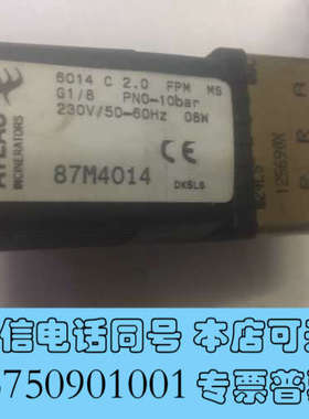 全新ATLAS 87M4014 G1/8 10bar 230V询价