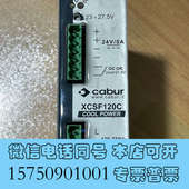 拆机包好 全新意大利Cabur电源 XCSF120C 实物拍摄询价