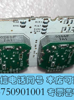 全新日立二郎神编码器 按键 0265F. 0266F 现货几十个询价