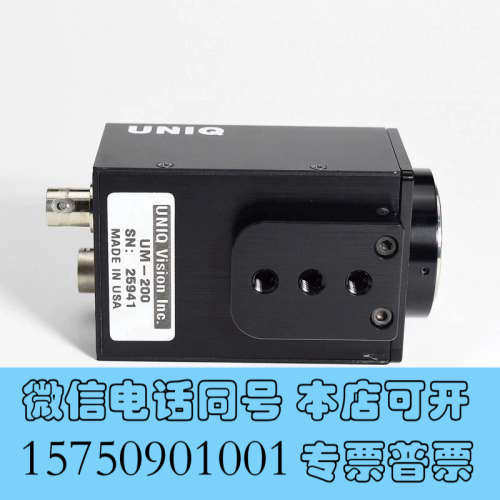 全新无包装 UNIQ UM-200 黑白CCD工业相机询价