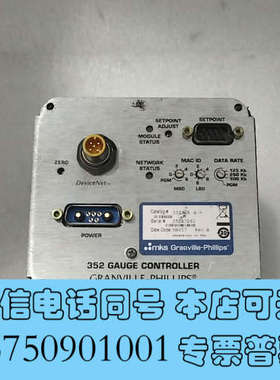 全新BROOKS GRANVILLE-PHILLS 真空计询价