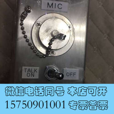 全新OKI NKE MIC JUNCTION BOX询价