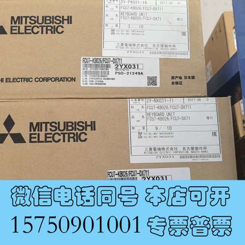 全新FCU7-KB026/FCU7-DX711三菱M70按键需询价