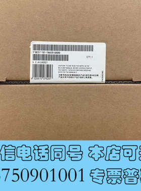 全新6ES7 151-7AA20-0AB0 全新未拆封pl询价