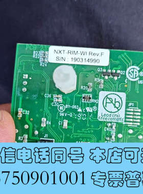 全新nxt-rim-wi门禁模块国Keri Systems NX询价