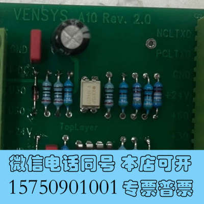 全新变桨电源反馈板A10|30.05.3058|Vensys询价