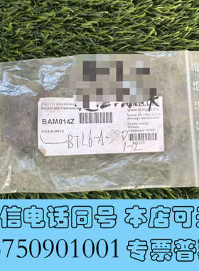 全新BAM014Z巴鲁夫定位磁块BTL6-A-3801-2库存件询价