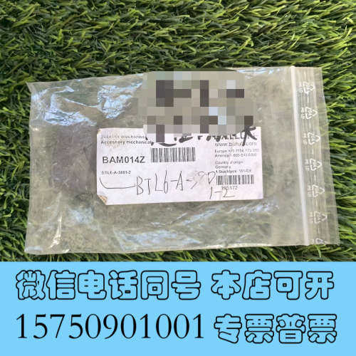 全新BAM014Z巴鲁夫定位磁块BTL6-A-3801-2库存件询价