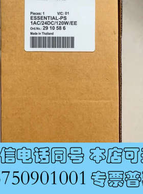 全新菲尼克斯电源2910586全新原装未拆封询价