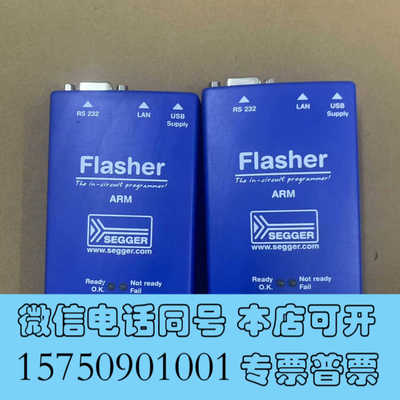 全新德国原装Segger5.07.01Flasher ARM编程询价
