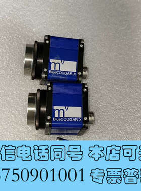 全新德国MV BlueCOUGAR-X BC-X225G工业相机询价