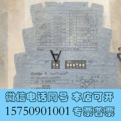 全新Knick科尼可 B10000 F0询价