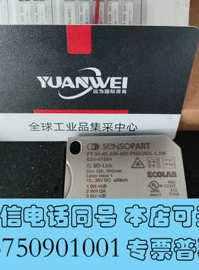全新德国Sensopart传感器FT55-RLAM-480-PN询价