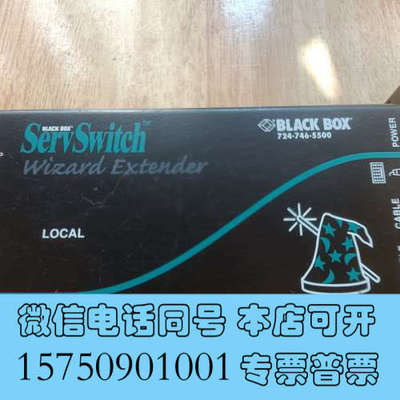 全新BLACK BOX ServSwitch Wizard Ex询价