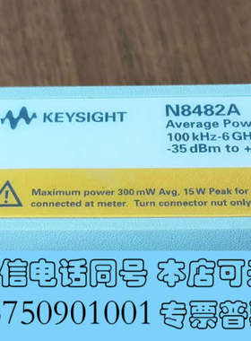 全新是德科技N8482A功率传感器询价