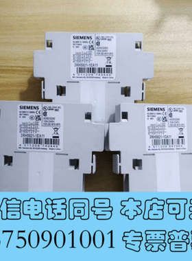 全新3RH5921-1EA11辅助触头，全新无包装盒现货3询价