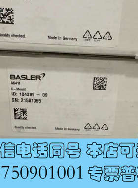 全新巴斯勒工业相机A641F全新原装正品询价