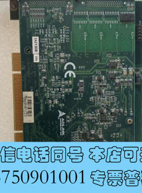全新凌华ADLINK  DAQ-2213数据采集16路16位25询价