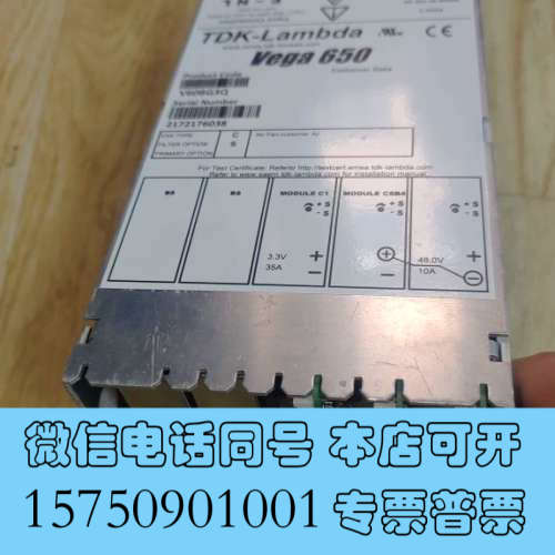 全新vega650二手拆机电源V60BG3Q   V60DLIJ询价