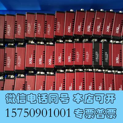 全新AVT工业相机,GX1050,F421BASG24,需询价