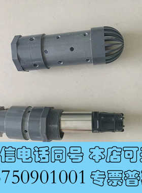 全新哈希在线溶解氧保护套，配套 9021100询价