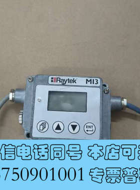 全新雷泰MI3红外温度传感器RAYMI3COMM !实物拍摄，成询价