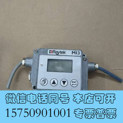 全新雷泰MI3红外温度传感器RAYMI3COMM !实物拍摄，成询价