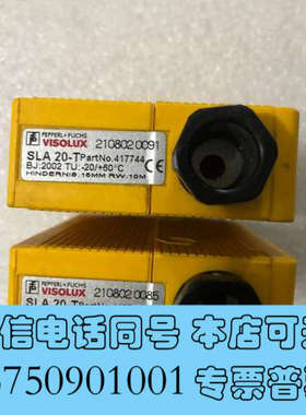 全新VISOLUX光电开关SLA20-TpartNo.41774询价