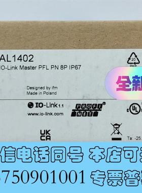 全新IFMAL1402IO-Link主站/需询价