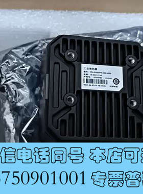 全新海康读码器MV-ID3050PM-08M-WBN 工业读码器询价