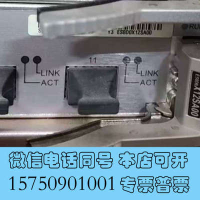 全新ES0D0X12SA00，拆机模块，成色好，功能正常实询价
