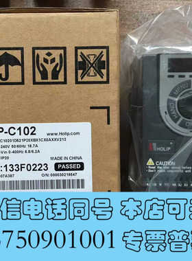 全新海利普门机专用变频器 HLP-C102 HLPC1020询价