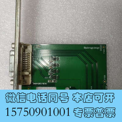 全新BlackMagicdesign达芬奇询价