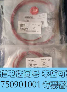 全新AMAT 0150-12790 EMO 连接线询价