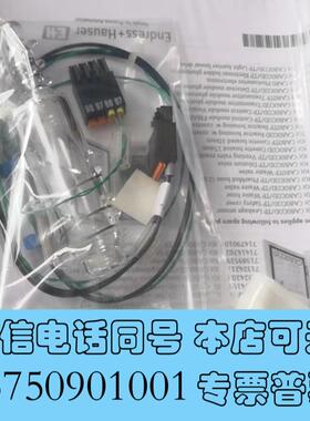 全新E+HCA80COD/CA80TP消解管,E+HCA需询价