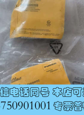 全新议价 TURCK图尔克安全放大器 MK13-PF-EX0/2询价