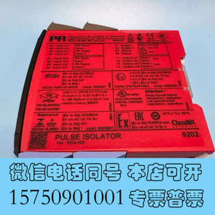 全新#电子电工材料询价