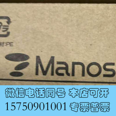 全新MANOSTAR 山本 FR51A，全新的询价