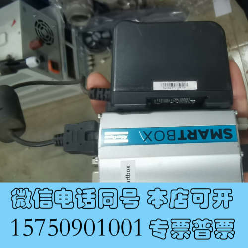 全新阿特拉斯远程控制器SMARTBOX Atlas Copco,询价