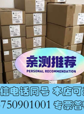 全新罗克韦尔2198-H015-ERS2现货库存 后标现货标价直询价